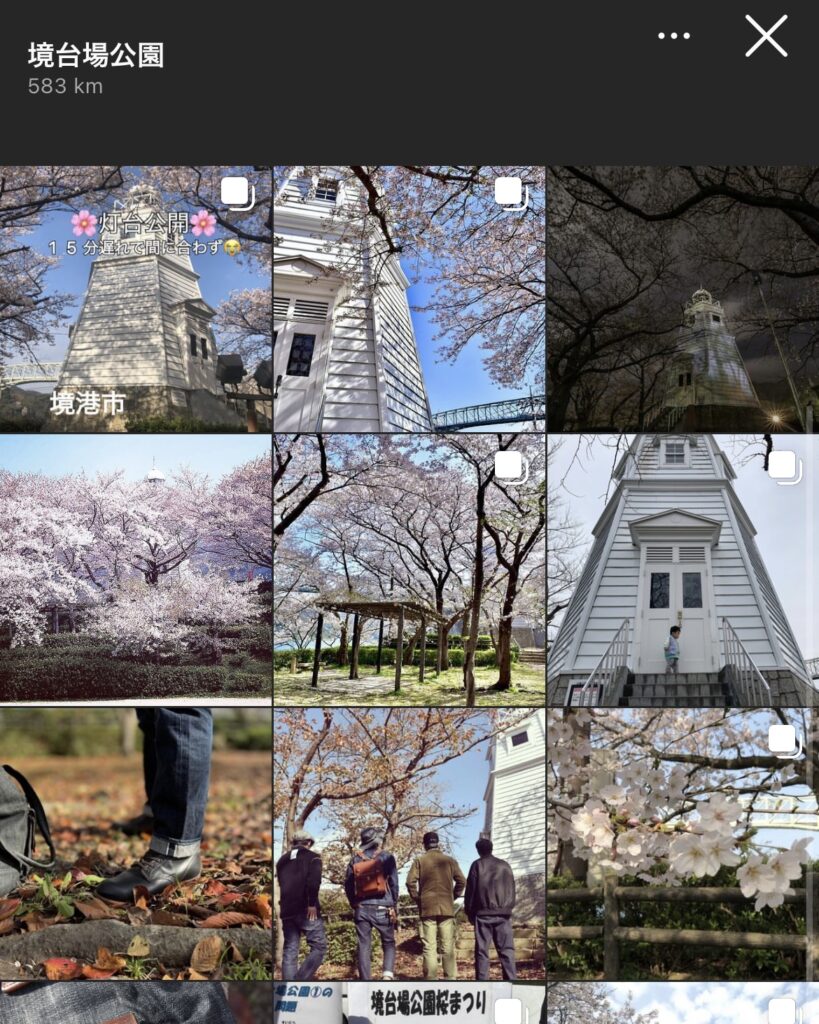 【鳥取県】境台場公園