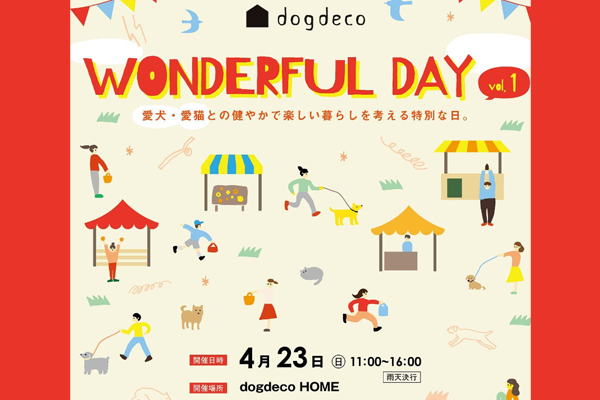 【東京都】dogdeco WONDERFUL DAY