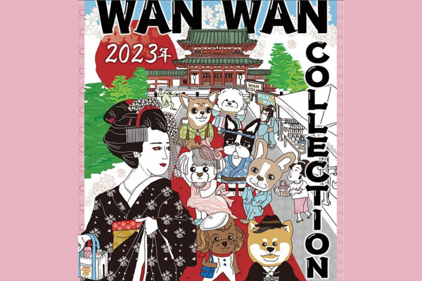 【京都府】WAN WAN COLLECTION 2023