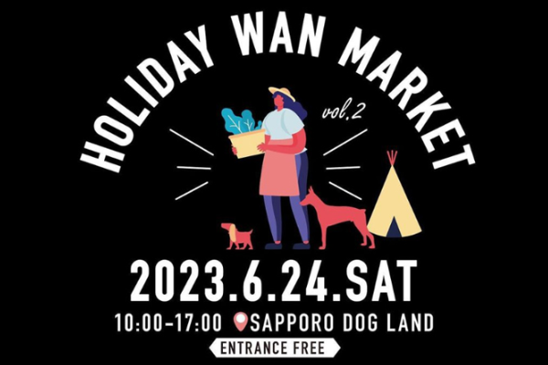 【北海道】Holiday WAN Market vol.2