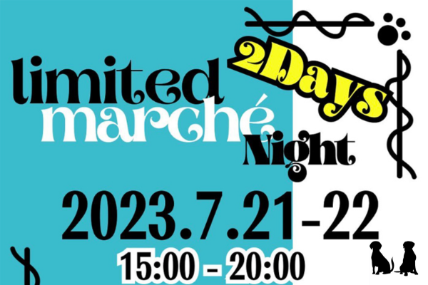 【神奈川県】limited marché night