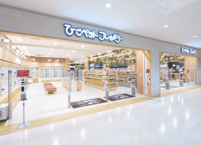 【大阪市】ひごペットフレンドリー　イオンタウン茨木太田店