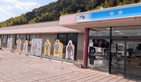 【姶良市】桜島サービスエリア（上り）