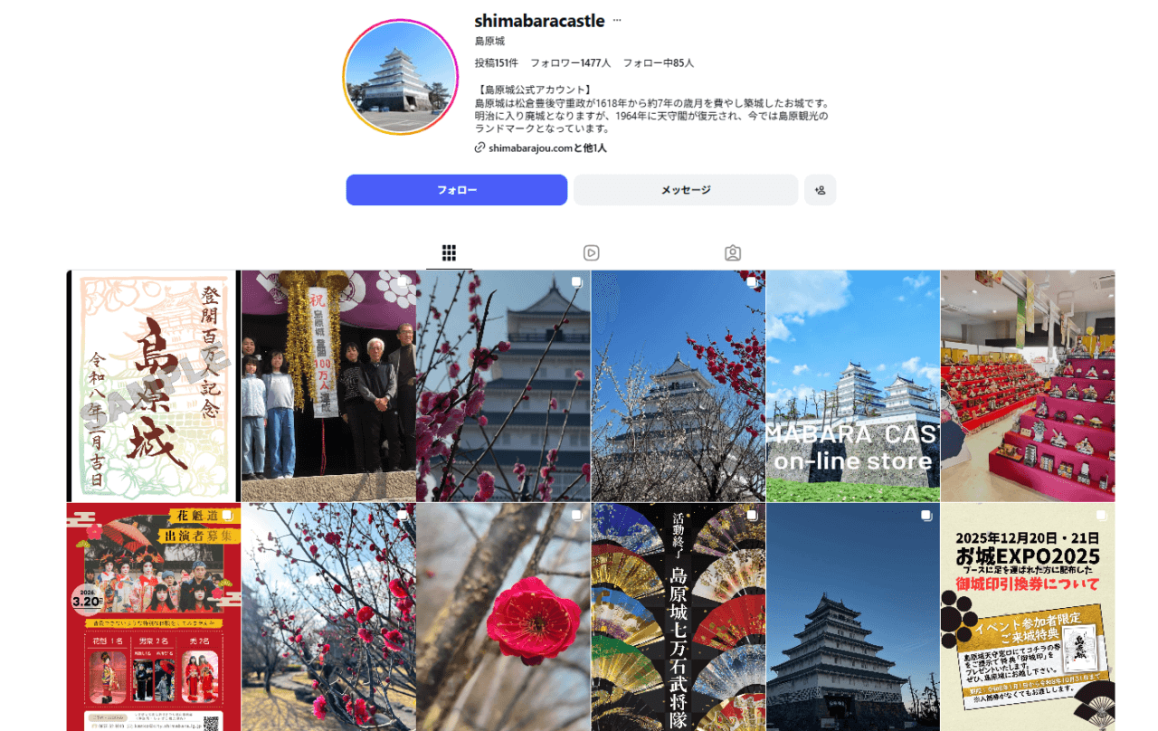 【島原市】島原城