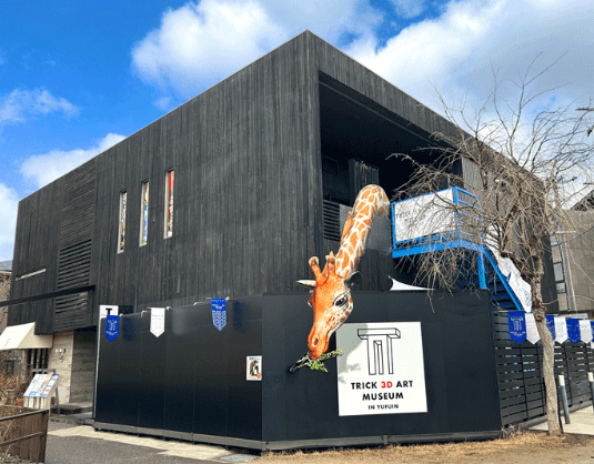 トリック3Dアート湯布院