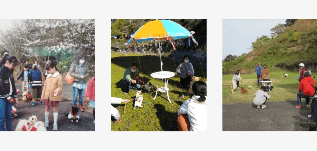 わんわん花みち園