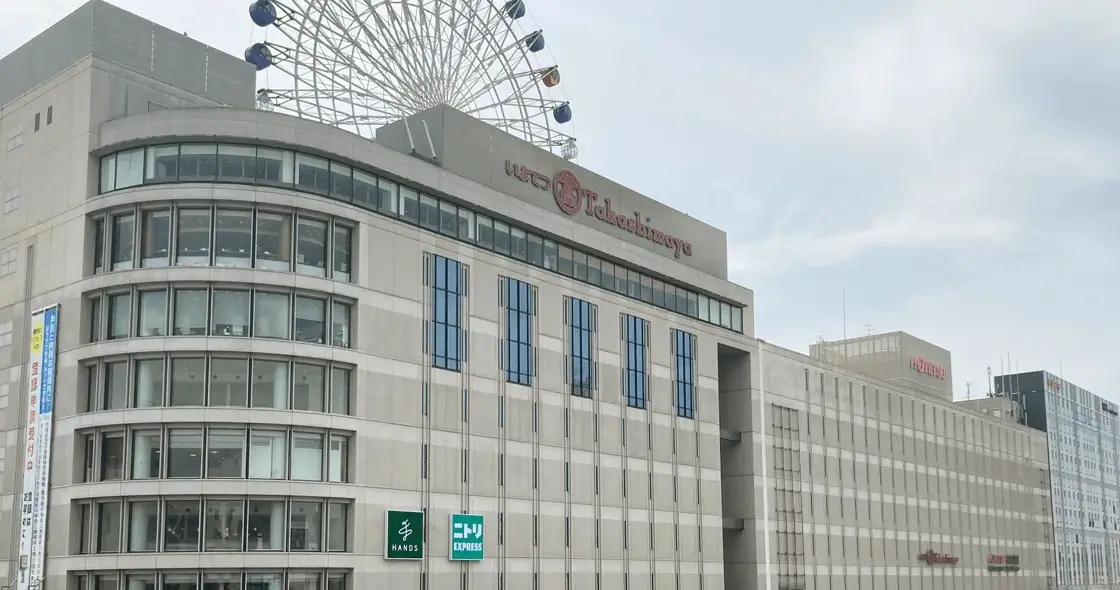 【松山市】いよてつ高島屋