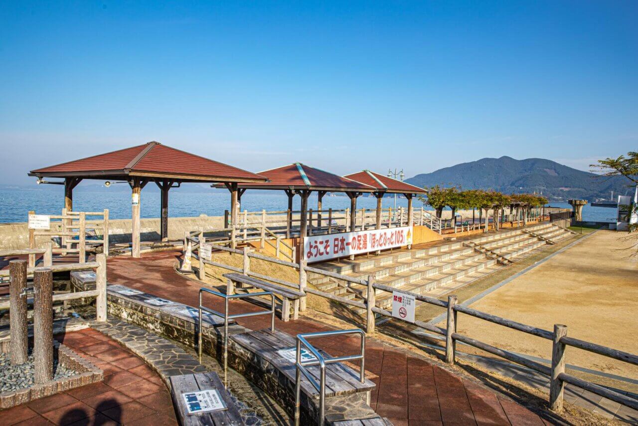 【雲仙市】ほっとふっと105