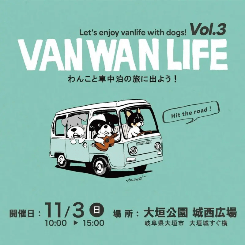 VANWANLIFE Vol.3