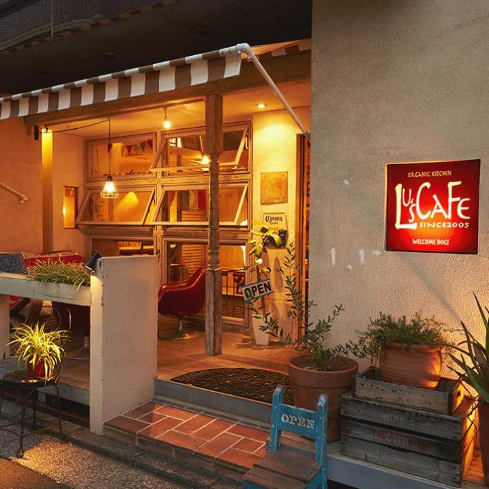 Lu's CAFE(ルーズカフェ)