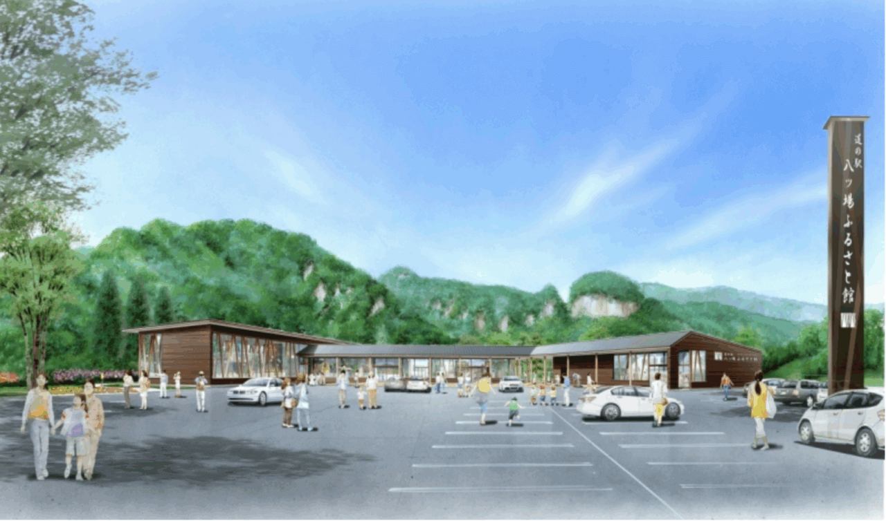 道の駅八ツ場ふるさと館