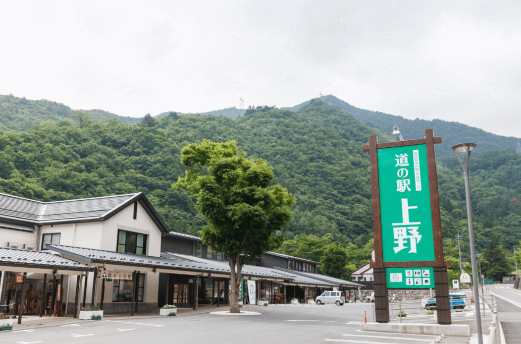 道の駅うえの