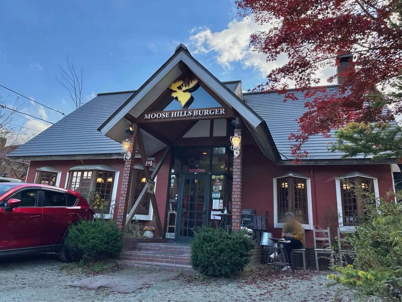 ムースヒルズバーガー|愛犬と楽しめる本格アメリカンバーガーのお店【山梨・犬同伴OK】