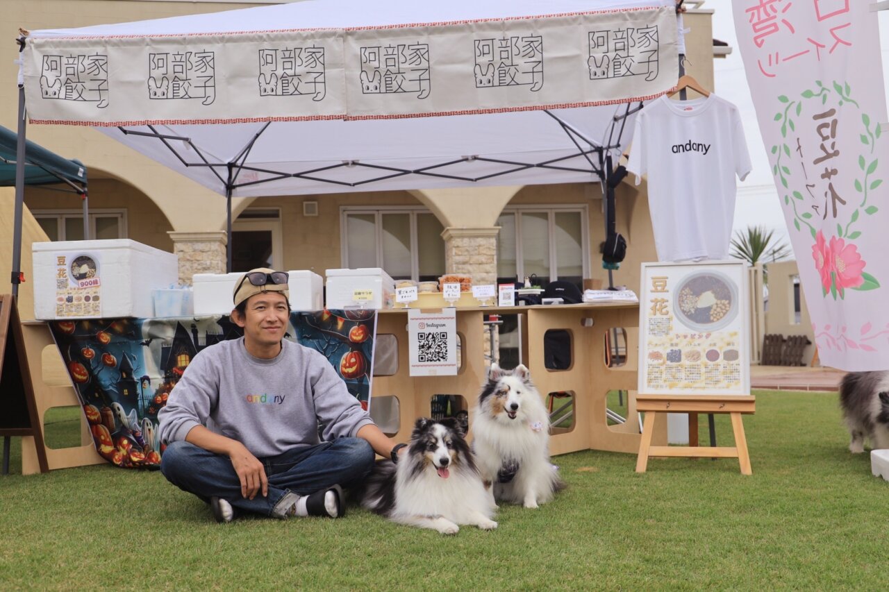 阿部家餃子|愛犬と楽しめる絶品餃子&わんこ用豆花も♪【千葉・犬同伴OK】