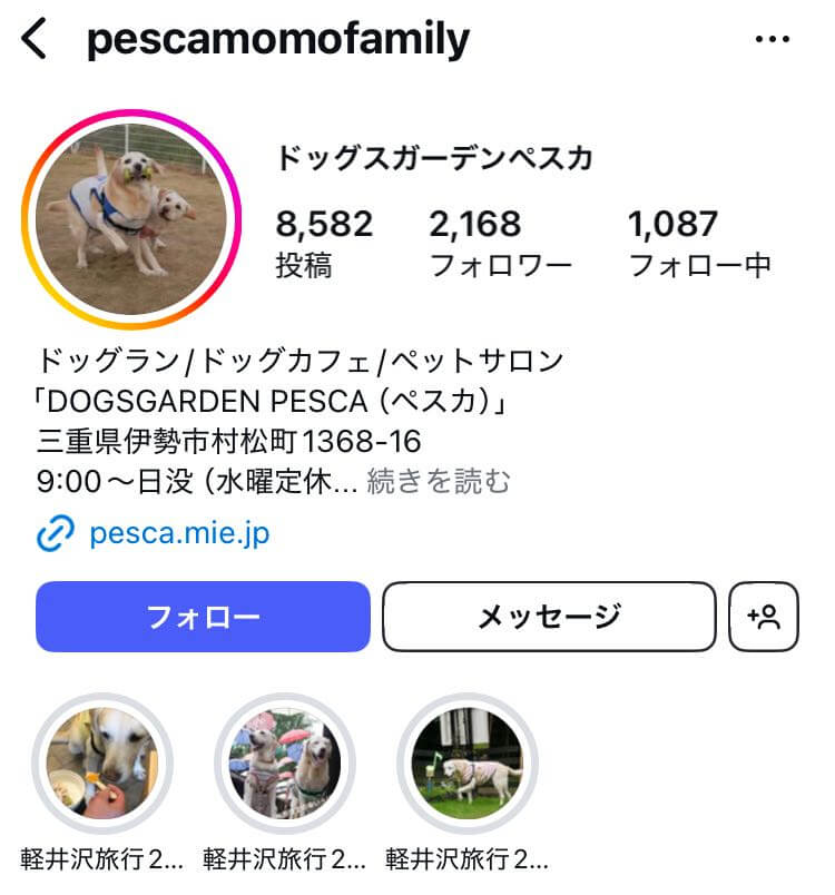 ドッグスガーデン ペスカ:屋根付きドッグラン、カフェ、サロン