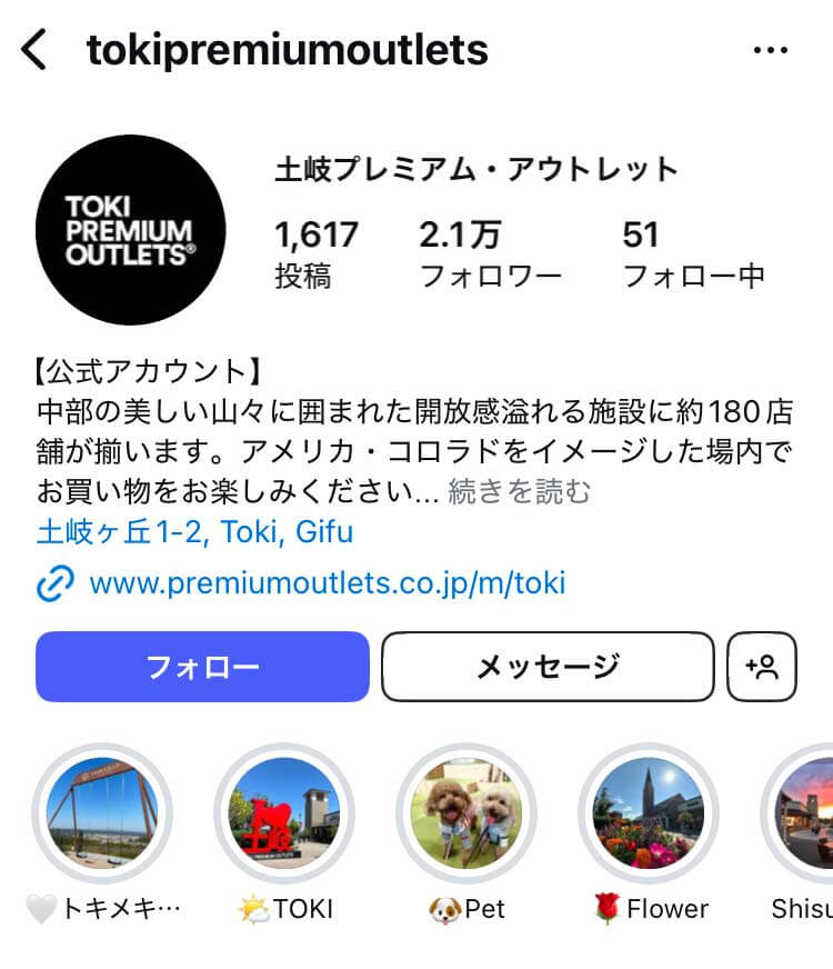 PET PARADISE + FUN土岐プレミアム・アウトレット店:室内ドッグラン有