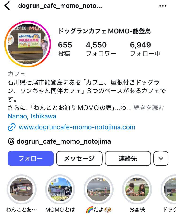 ドッグランカフェMOMO:屋根付きドッグラン、カフェ