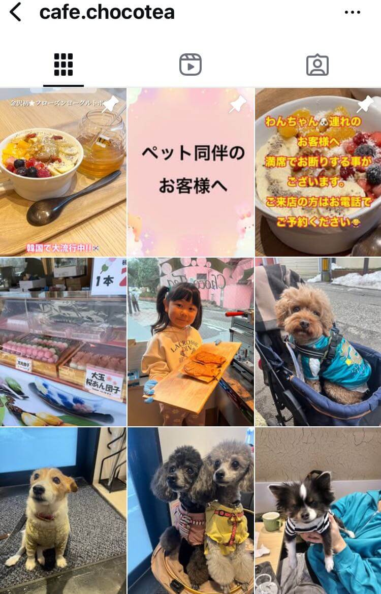 Choco Tea:クロワッサンたい焼き併設カフェ