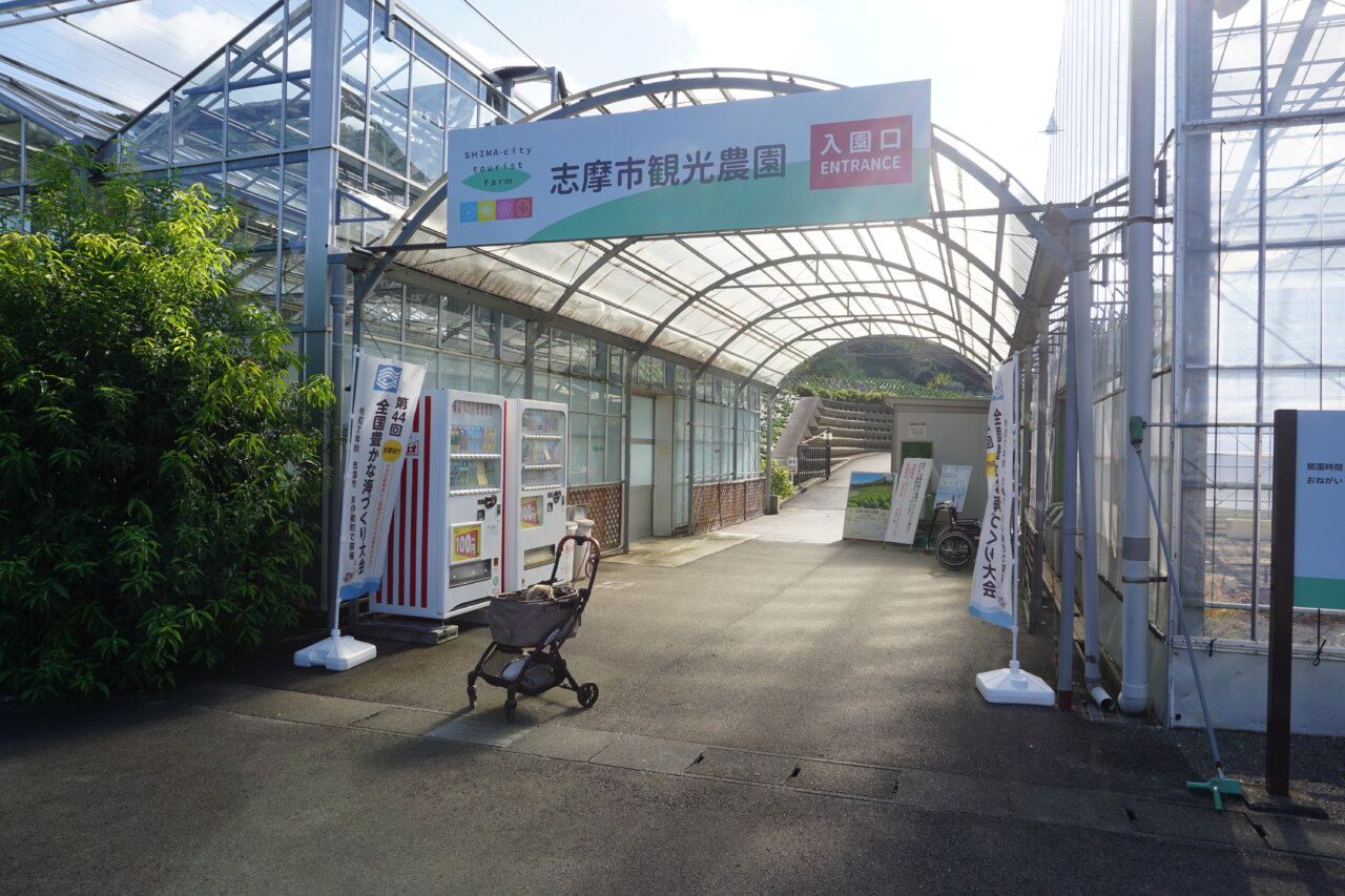 志摩市観光農園|愛犬と季節の花畑を満喫!ネモフィラ・ひまわり・コキア鑑賞【三重・犬同伴OK】