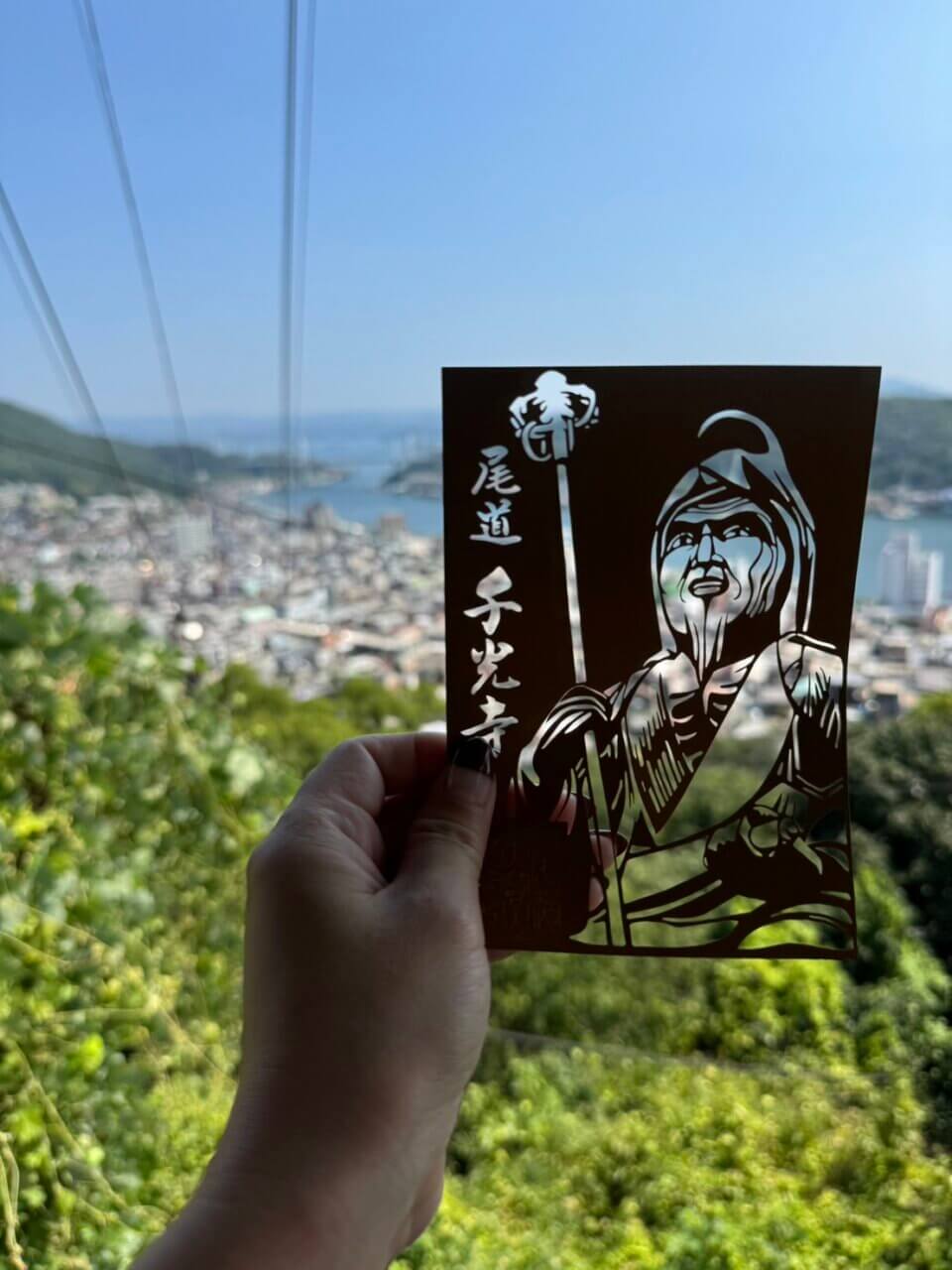 尾道|愛犬と楽しむ絶景スポットめぐり【広島・犬同伴OK】千光寺・ロープウェイ・カフェなど観光モデルコース