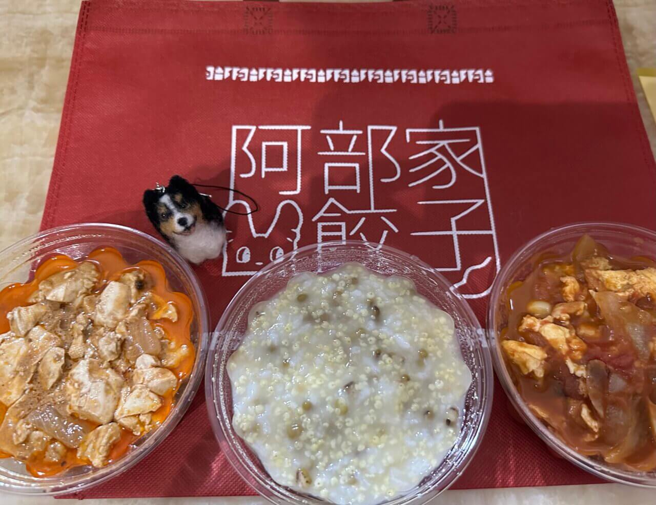 阿部家餃子|愛犬と楽しめる絶品餃子&わんこ用豆花も♪【千葉・犬同伴OK】