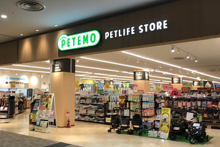 ペテモ新小松店:イオンペット会員であれば無料