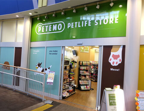 イオンモール伊丹:PETEMO