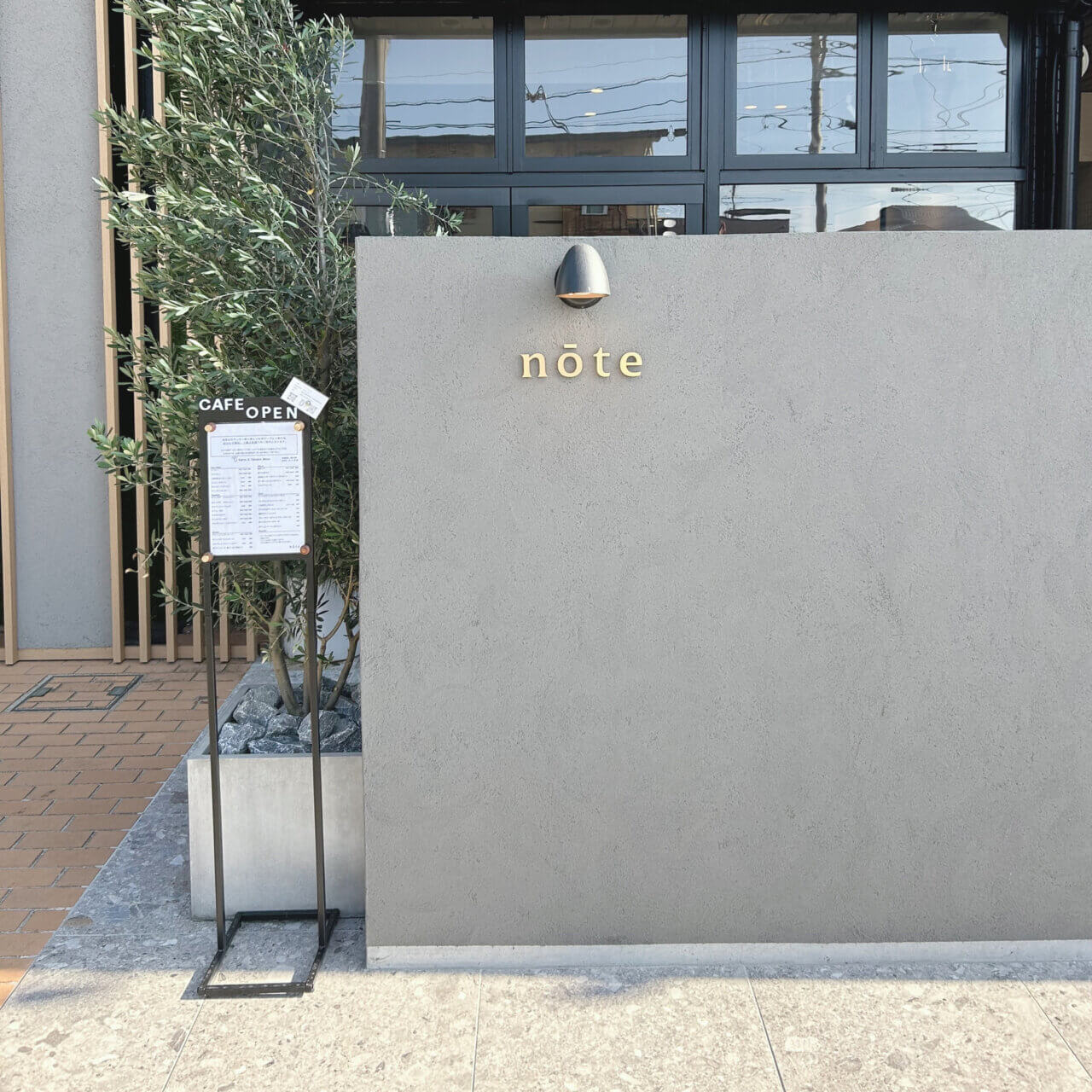 富山カフェ nōte|手作りスイーツ×スペシャルティコーヒー【富山市・犬同伴OK】