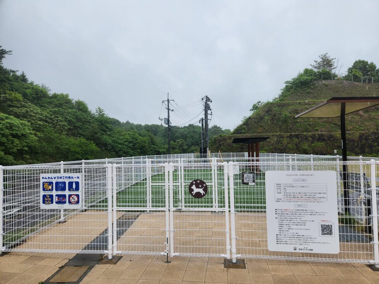 道の駅 西条のん太の酒蔵｜愛犬と立ち寄れる酒都・東広島の新名所【広島・犬同伴OK】