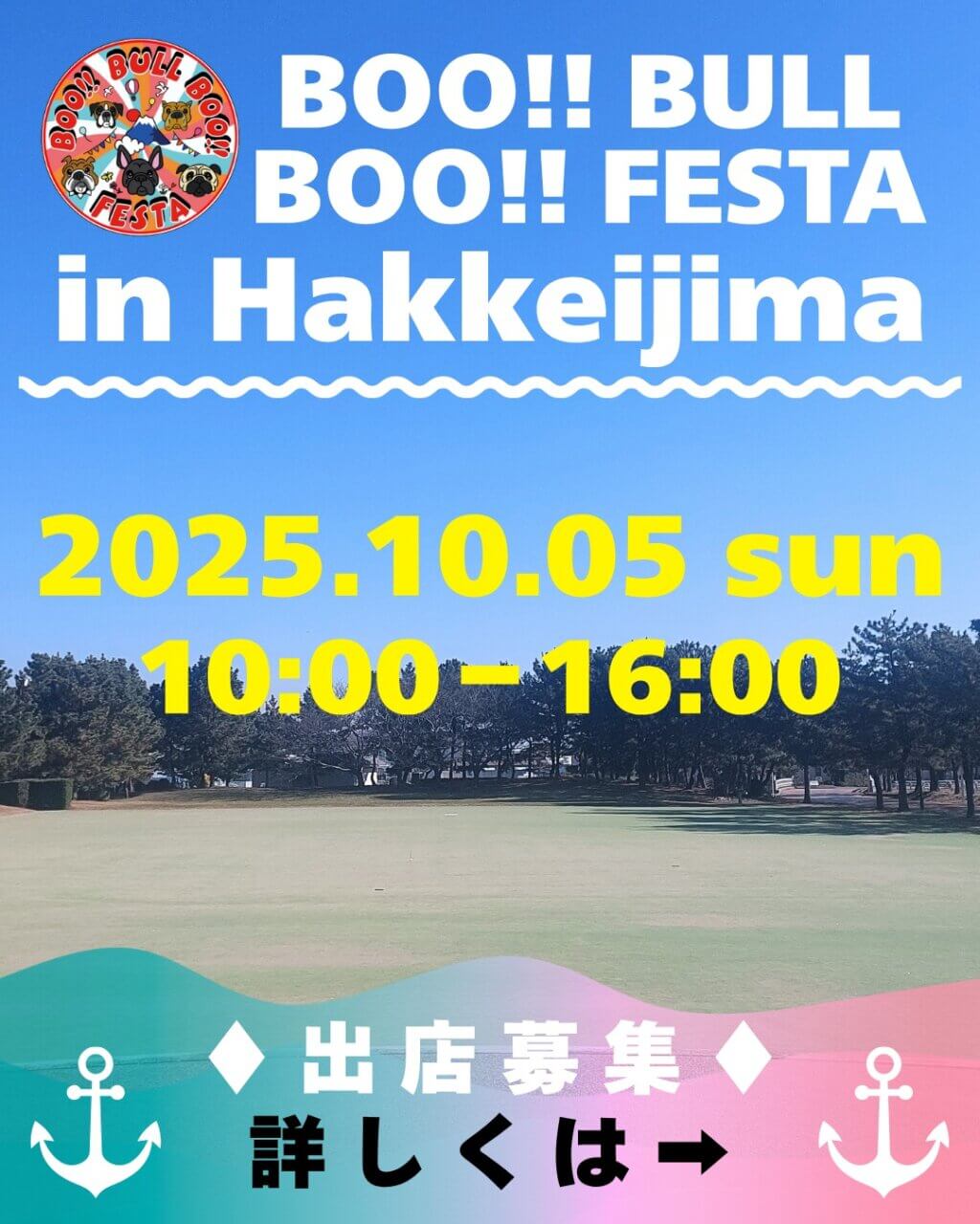 BOO!! BULL BOO!! FESTA 2025 AUTUMN📍 in 八景島
