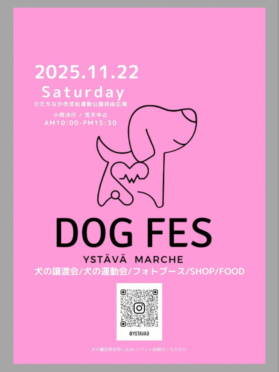 ystävä Dog Fes 2025