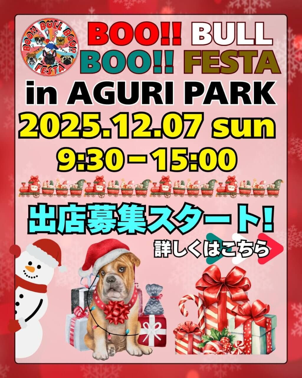 BOO!! BULL BOO!! FESTA 2025 WINTER