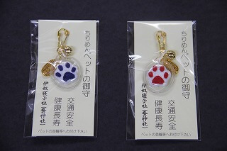 【神奈川県】座間神社　伊奴寝子社