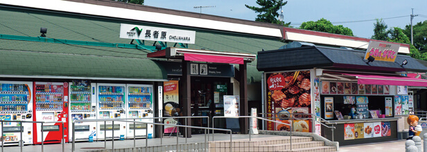 長者原SA（下り）