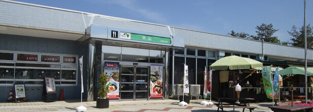 米山SA（上り）