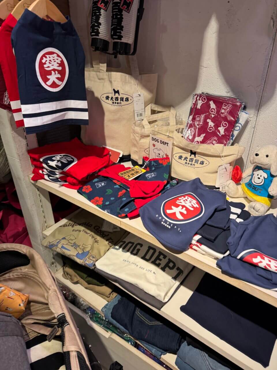 【東京・犬同伴OK】DOG DEPT|愛犬と「買う・食べる・遊ぶ」を一度に楽しめる、ドッグフレンドリーな複合スポット