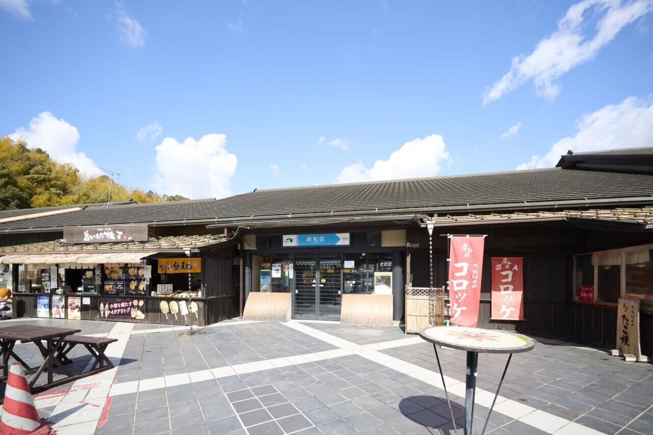 岸和田SA（サービスエリア）上り：大阪方面