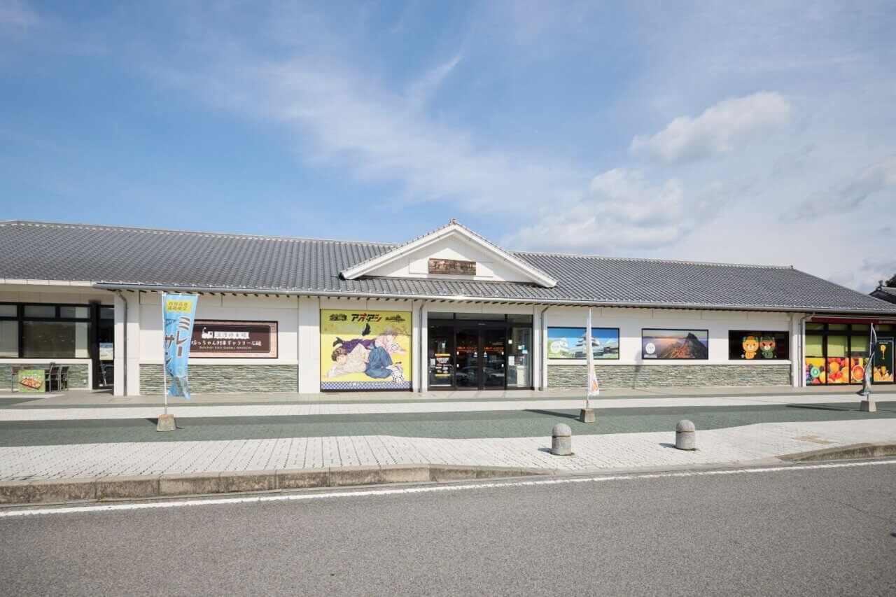 石鎚山SA(サービスエリア）上り：高松・高知・徳島方面