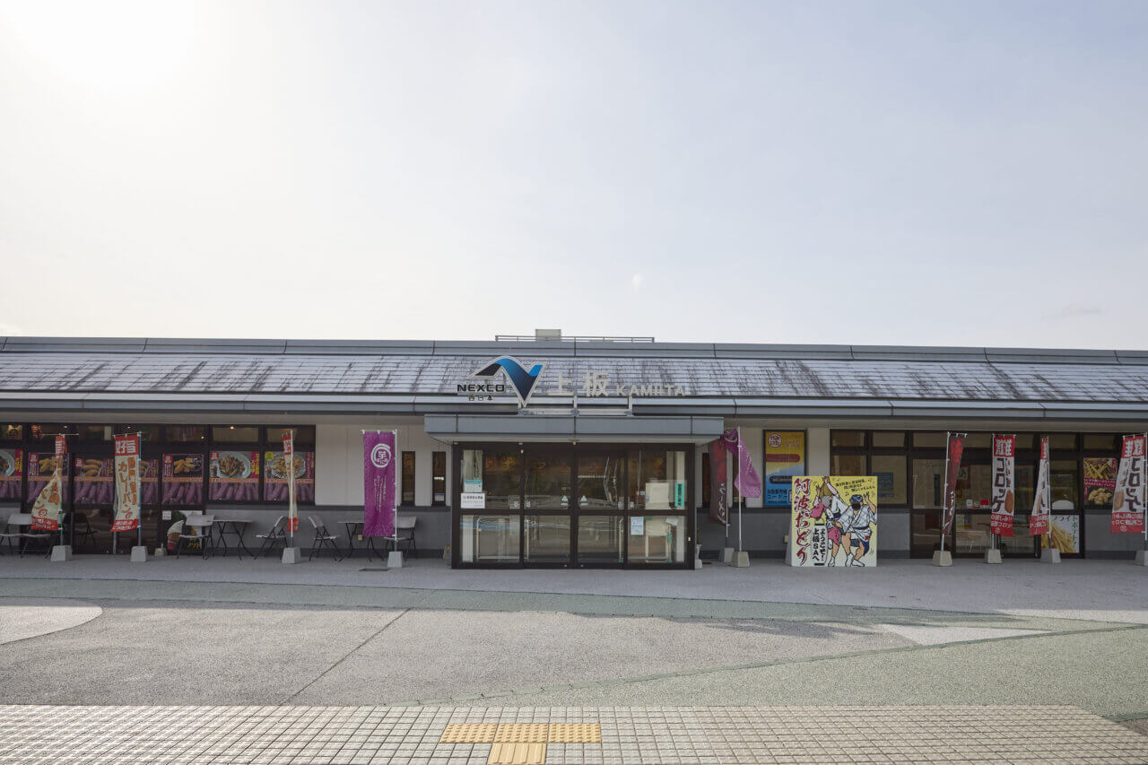 上板SA(サービスエリア）下り：高知・松山方面