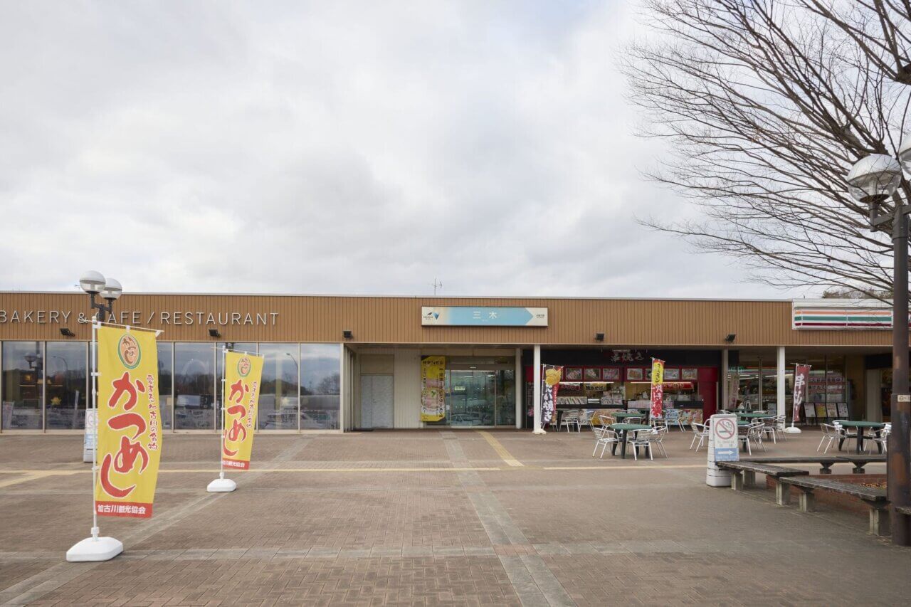 三木SA(サービスエリア）上り：大阪方面