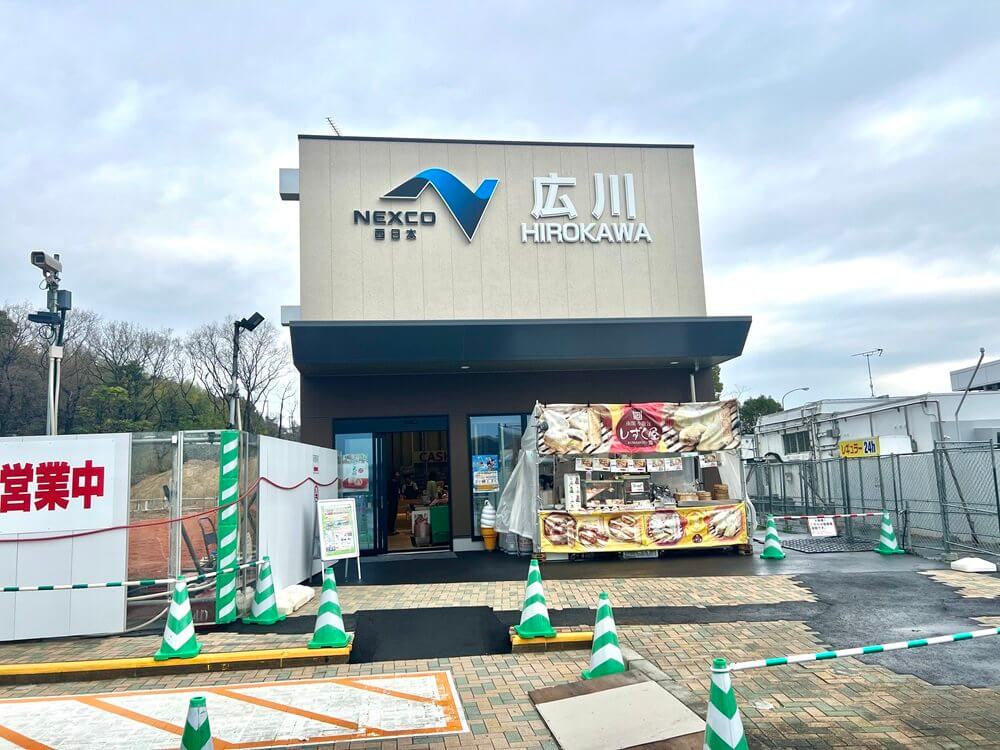 広川SA(サービスエリア）上り：福岡・大分・長崎方面