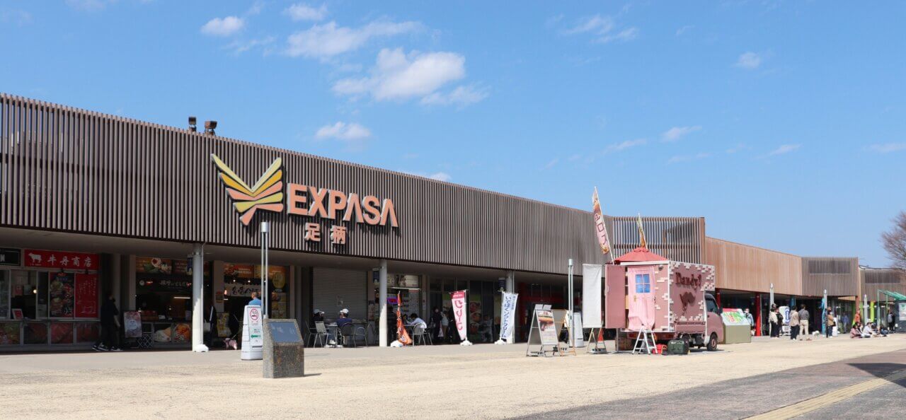 EXPASA足柄 上り ：東京方面