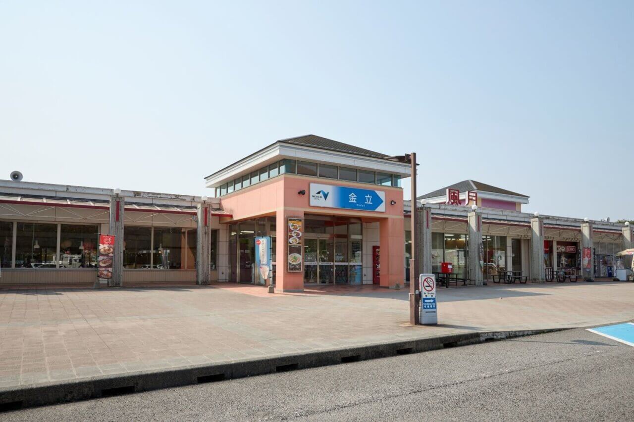 金立SA(サービスエリア）下り：長崎方面