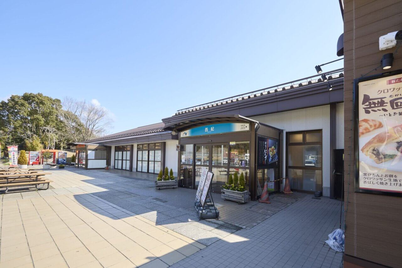 西紀SA（サービスエリア）上り：神戸方面