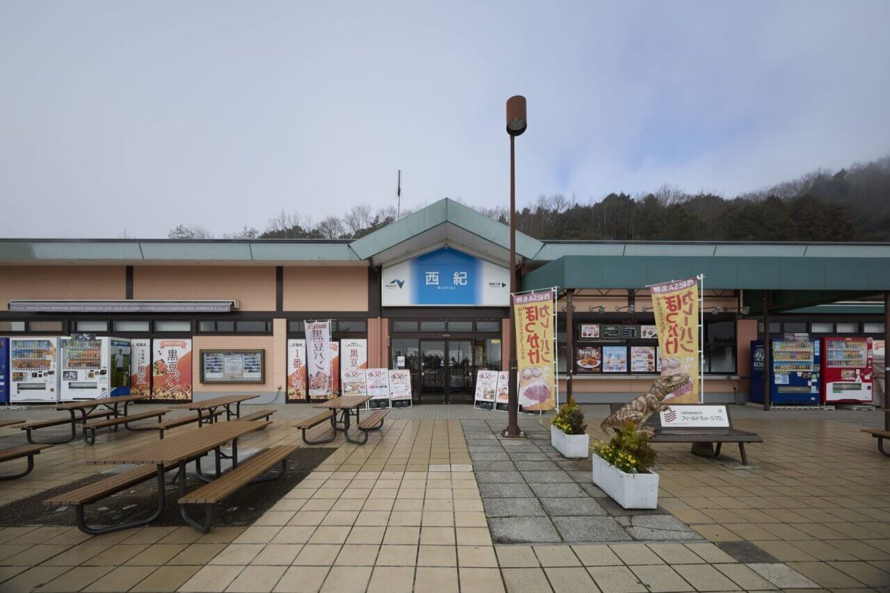 西紀SA(サービスエリア）下り：舞鶴方面