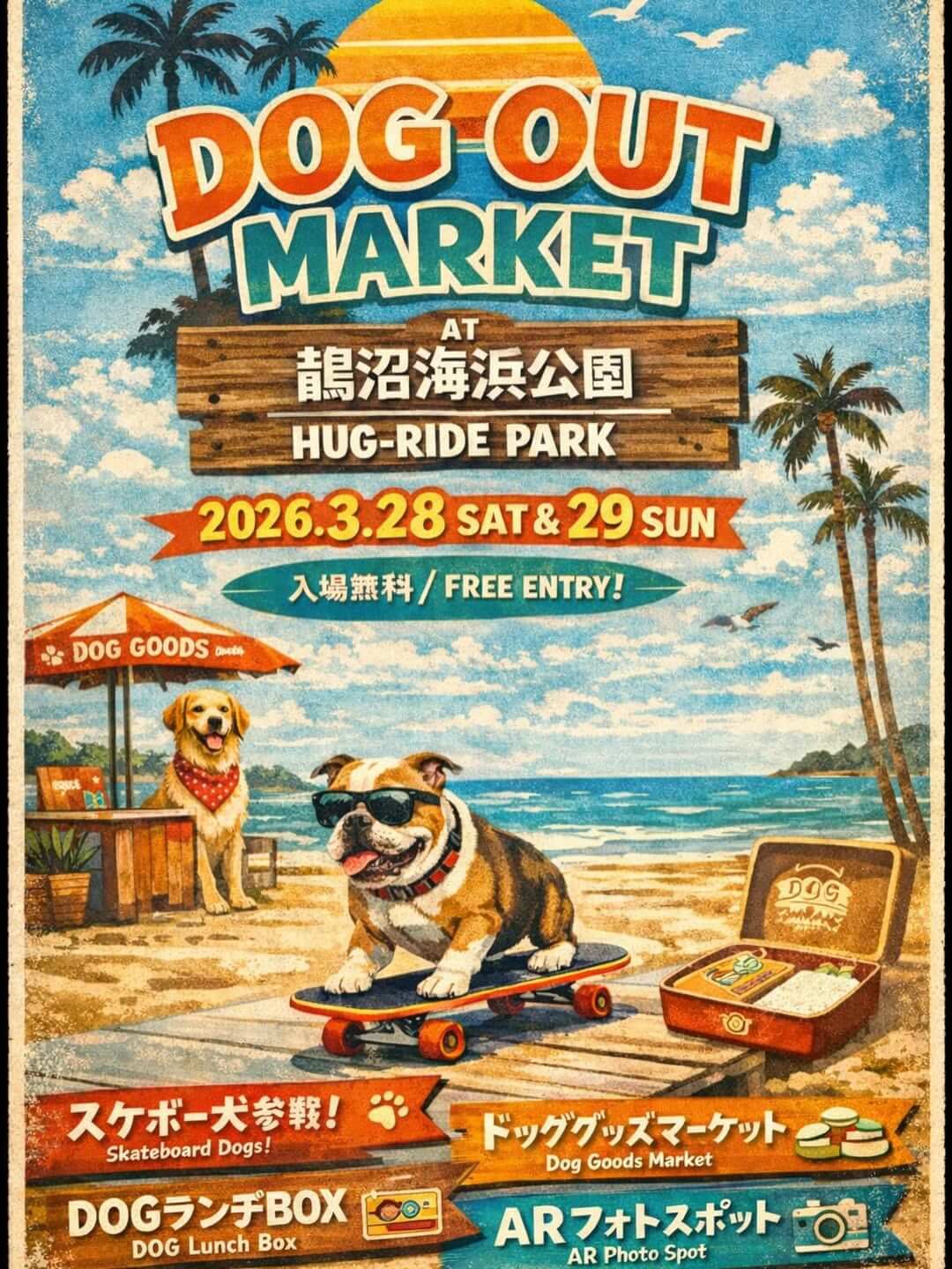 DOG OUT MARKET