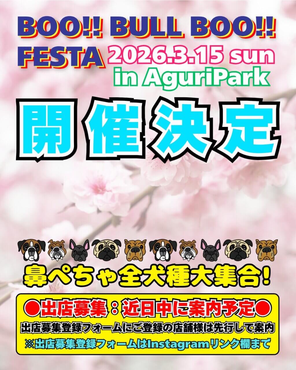 BOO!! BULL BOO!! FESTA 2026