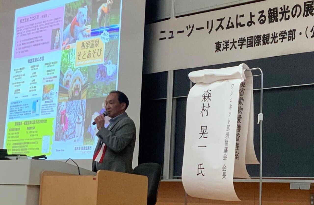 森村さん　講演会