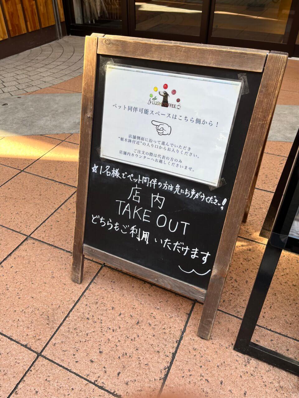 【東京都・犬同伴OK】東ティモールコーヒーラボ｜東京都北千住で、愛犬と自家焙煎コーヒーや犬用おやつを楽しめるカフェ