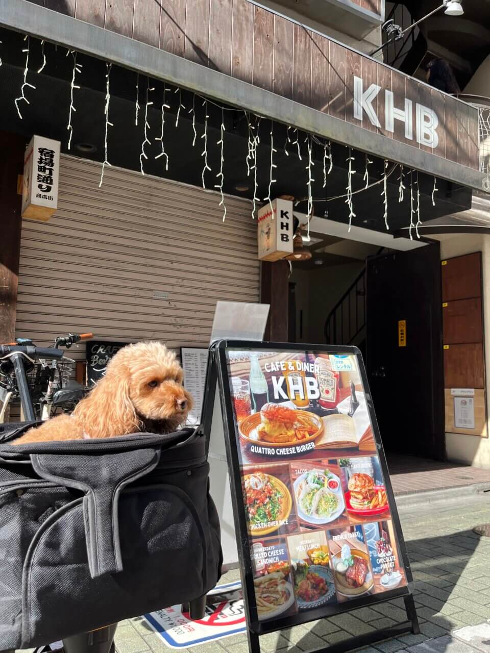 【東京都・犬同伴OK】Cafe＆Diner KHB｜北千住で、愛犬と手作りハンバーガーやテクスメクス料理を楽しめるアメリカンダイナー